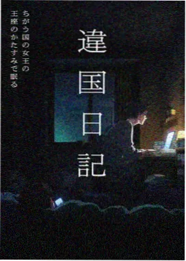 手机端快速打开的资讯配图